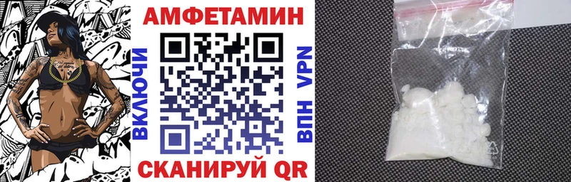 ОМГ ОМГ рабочий сайт  дарк нет как зайти  Амфетамин VHQ  Коммунар 