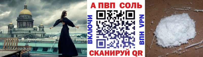 блэк спрут сайт  Коммунар  Alpha-PVP кристаллы 