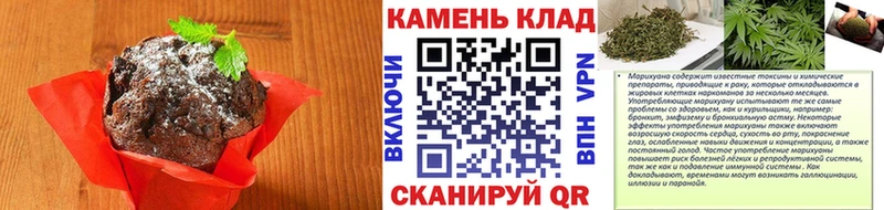 Печенье с ТГК марихуана hydra вход Коммунар купить наркотики сайты