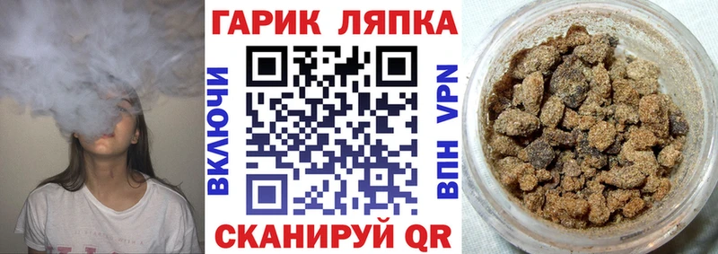 сколько стоит  mega сайт  ГАШ Cannabis  Коммунар 