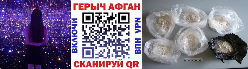 Героин Heroin  Коммунар 