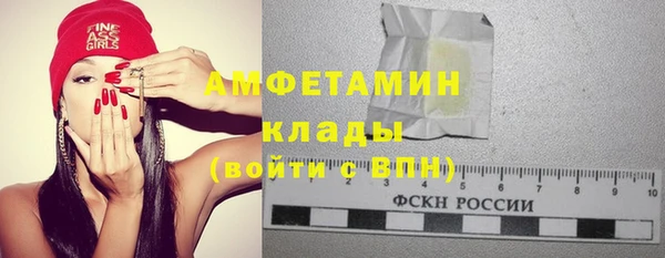 гидра Баксан