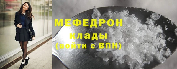 гидра Баксан