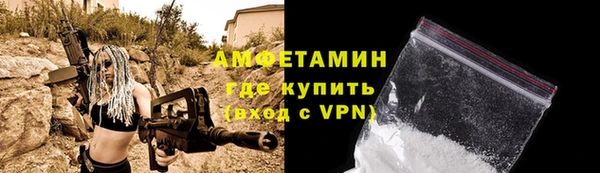 синтетический гашиш Балахна