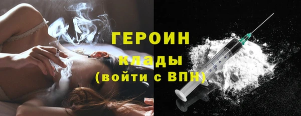 гидра Баксан