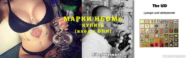 гидра Баксан