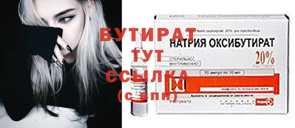 таблы Балабаново