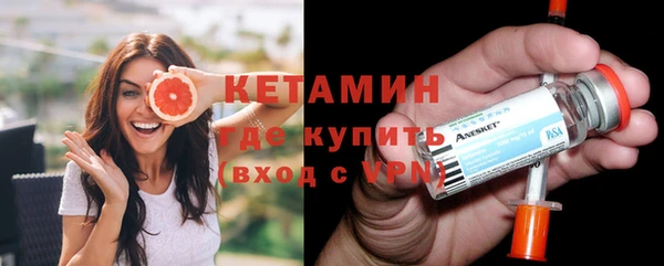 синтетический гашиш Балахна