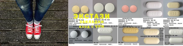 таблы Балабаново