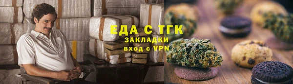 гидра Баксан