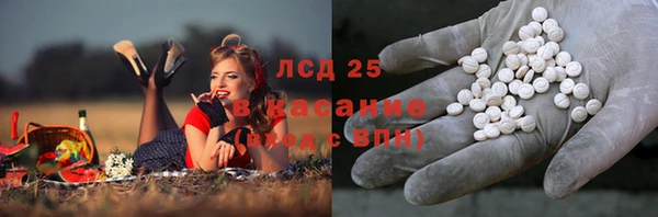 гидра Баксан