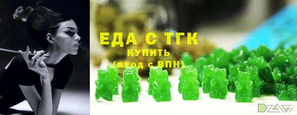 синтетический гашиш Балахна