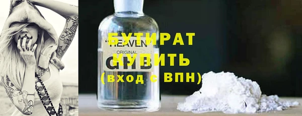 таблы Балабаново