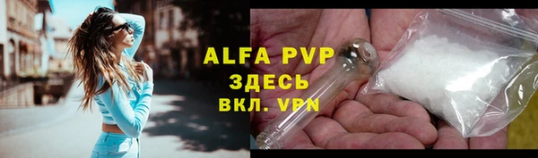 гидра Баксан