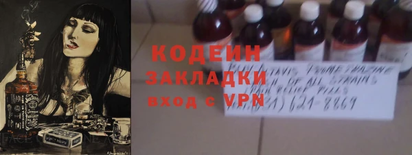 синтетический гашиш Балахна
