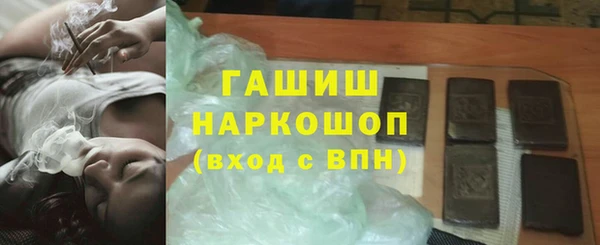 синтетический гашиш Балахна