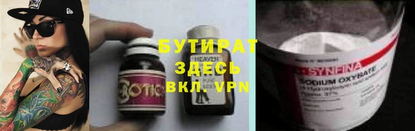 синтетический гашиш Балахна