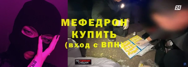 гидра Баксан