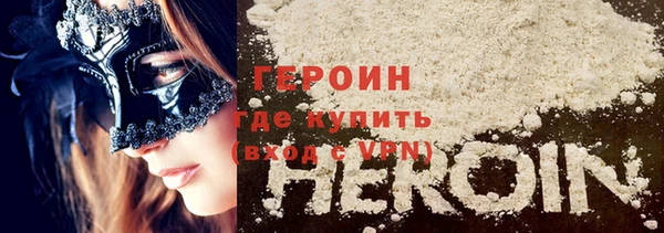 синтетический гашиш Балахна