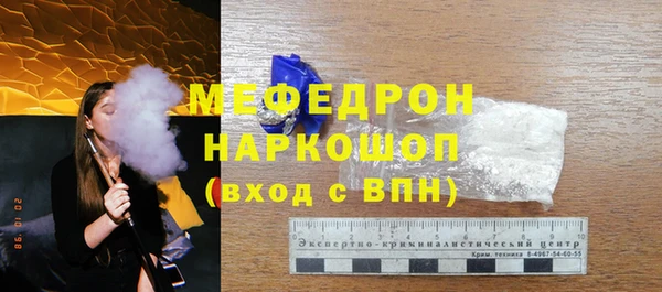 таблы Балабаново