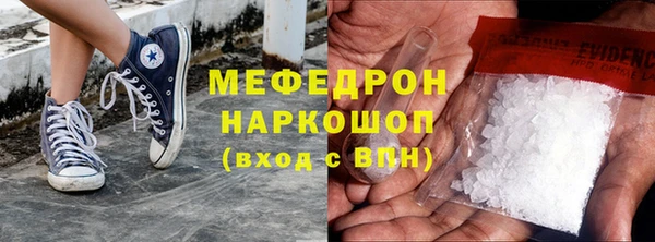 гидра Баксан