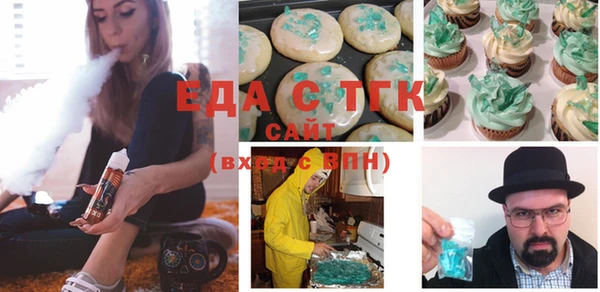 таблы Балабаново