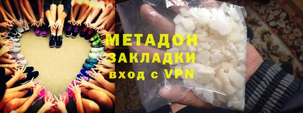 синтетический гашиш Балахна
