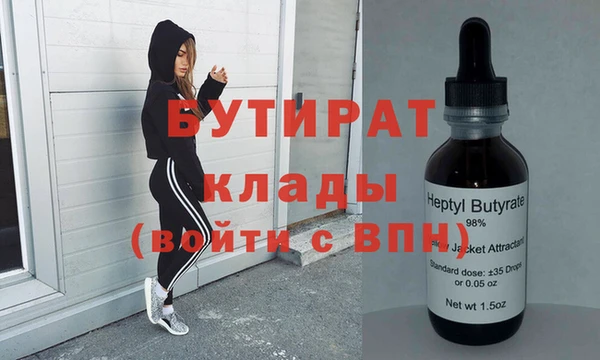 синтетический гашиш Балахна