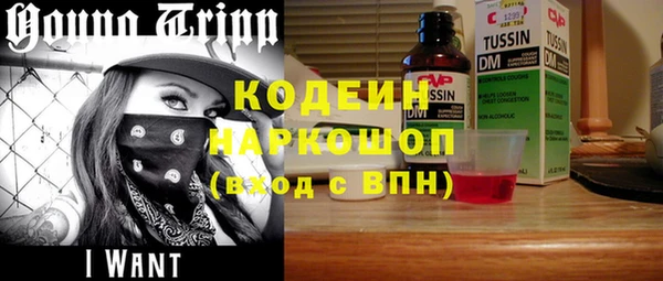 таблы Балабаново