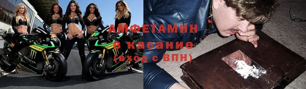 синтетический гашиш Балахна