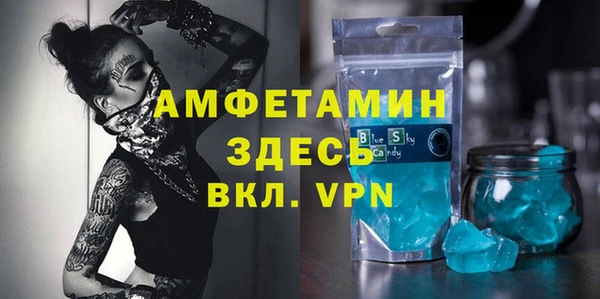 гидра Баксан