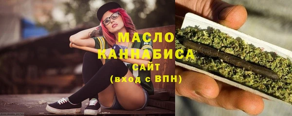 синтетический гашиш Балахна