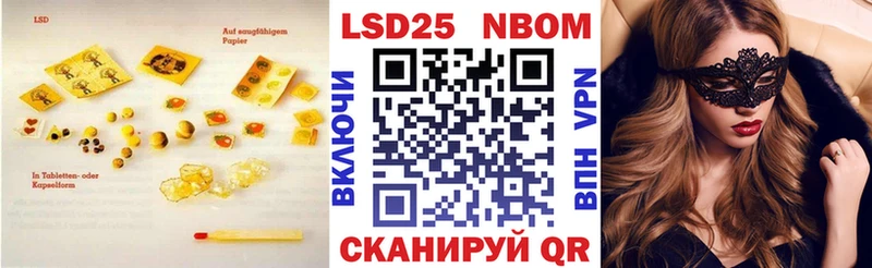 Лсд 25 экстази кислота shop телеграм Коммунар