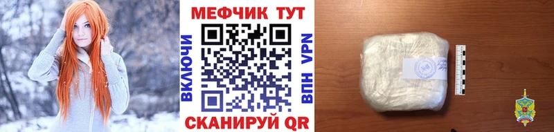 blacksprut как зайти  Коммунар  Меф VHQ 