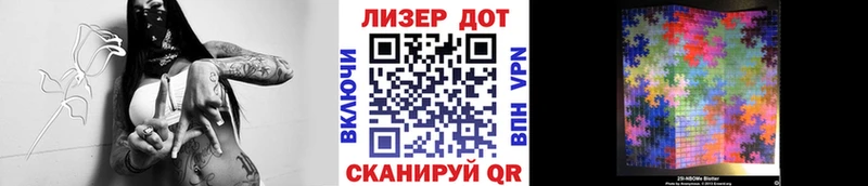 hydra рабочий сайт Коммунар Наркотические марки 1,8мг как найти