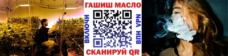 Дистиллят ТГК гашишное масло  Коммунар 